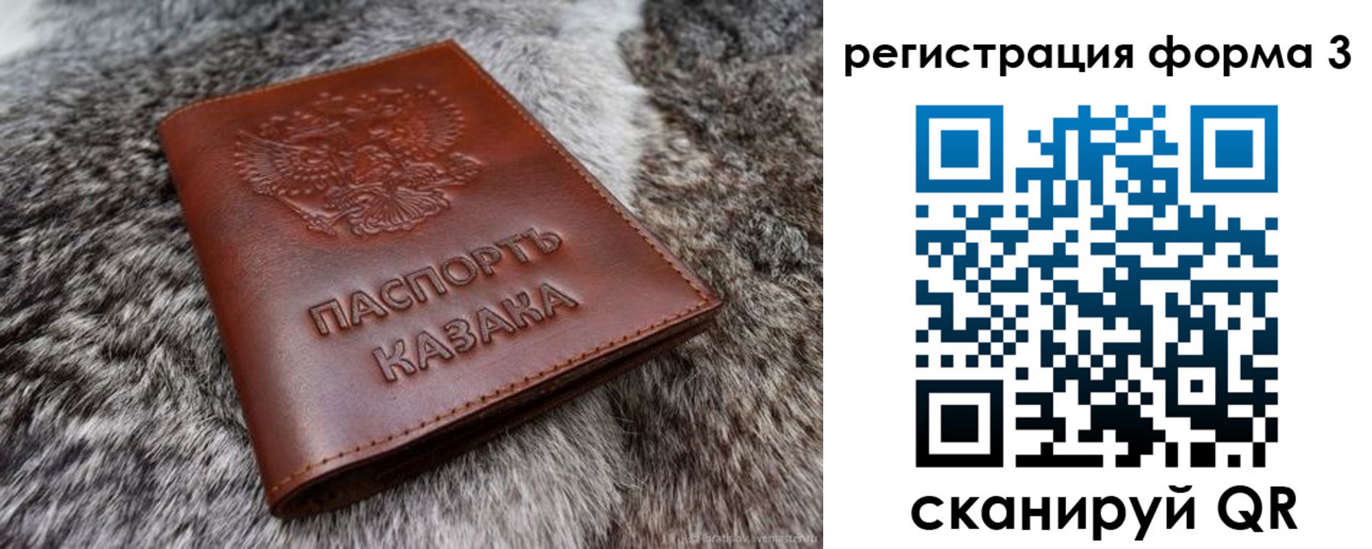 временная регистрация для школы в Пятигорске