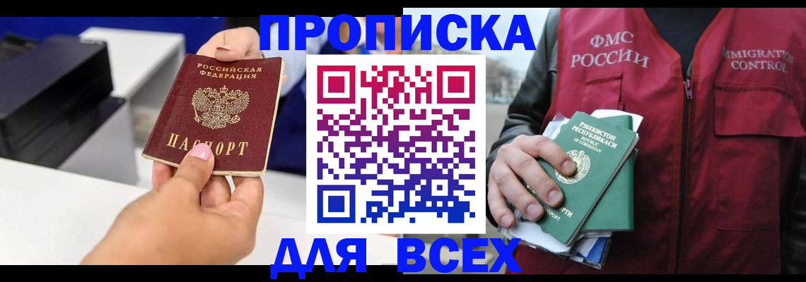 форма 3 в Пятигорске